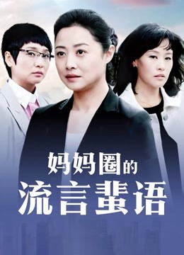 OF浪漫主义上海留学生身材娇小翘臀媚洋女【asya】最后停更订阅私拍流出，恋上大肉棒各种唯美性爱野战